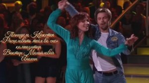 КВИКСТЕП "Расцеловать тебя во сне" ИМПРОВИЗАЦИЯ композитор Виктор Анохин #бальныетанцы #anokhinpiano