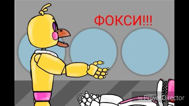 Фокси и мангл 16 смотреть онлайн