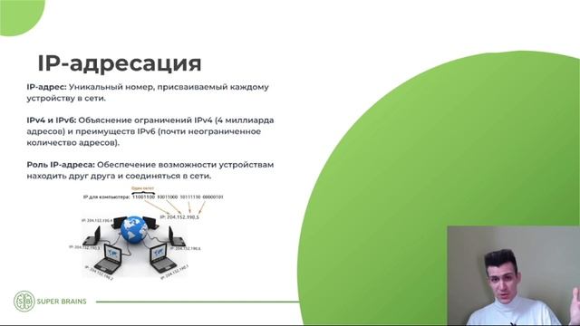 ПРАКТИКУМ | Профессия «Специалист Технической Поддержки» | УРОК 3.1 | Введение в Сети и Linux | смотреть онлайн