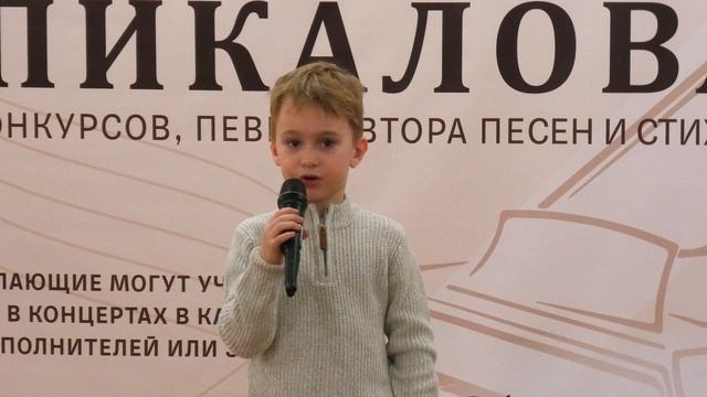 Дима Гневко в Гостиной Павла Пикалова 11.02.2025 смотреть онлайн