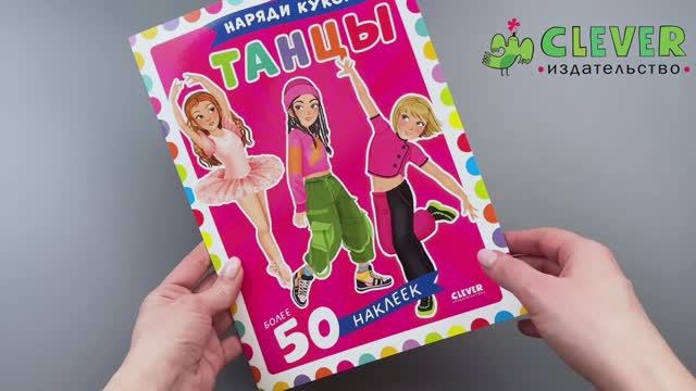 Танцы смотреть онлайн