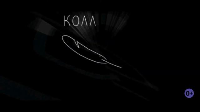 Ожившие лазерные картины ко Дню Государственного флага России смотреть онлайн