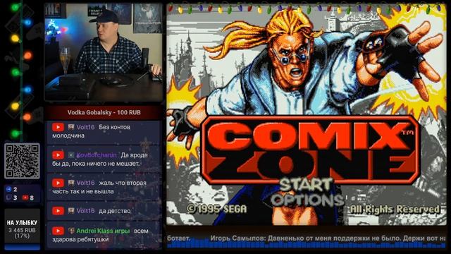 ️ Home Alone 2: Lost In New York на Sega Mega Drive 2