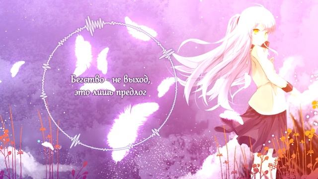 [Angel Beats!! RUS] Brave Song (Cover by Misato) смотреть онлайн