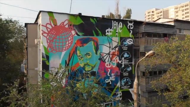 "MURAL FEST" 2018: ZUKCLUB (Russia) в Алматы смотреть онлайн