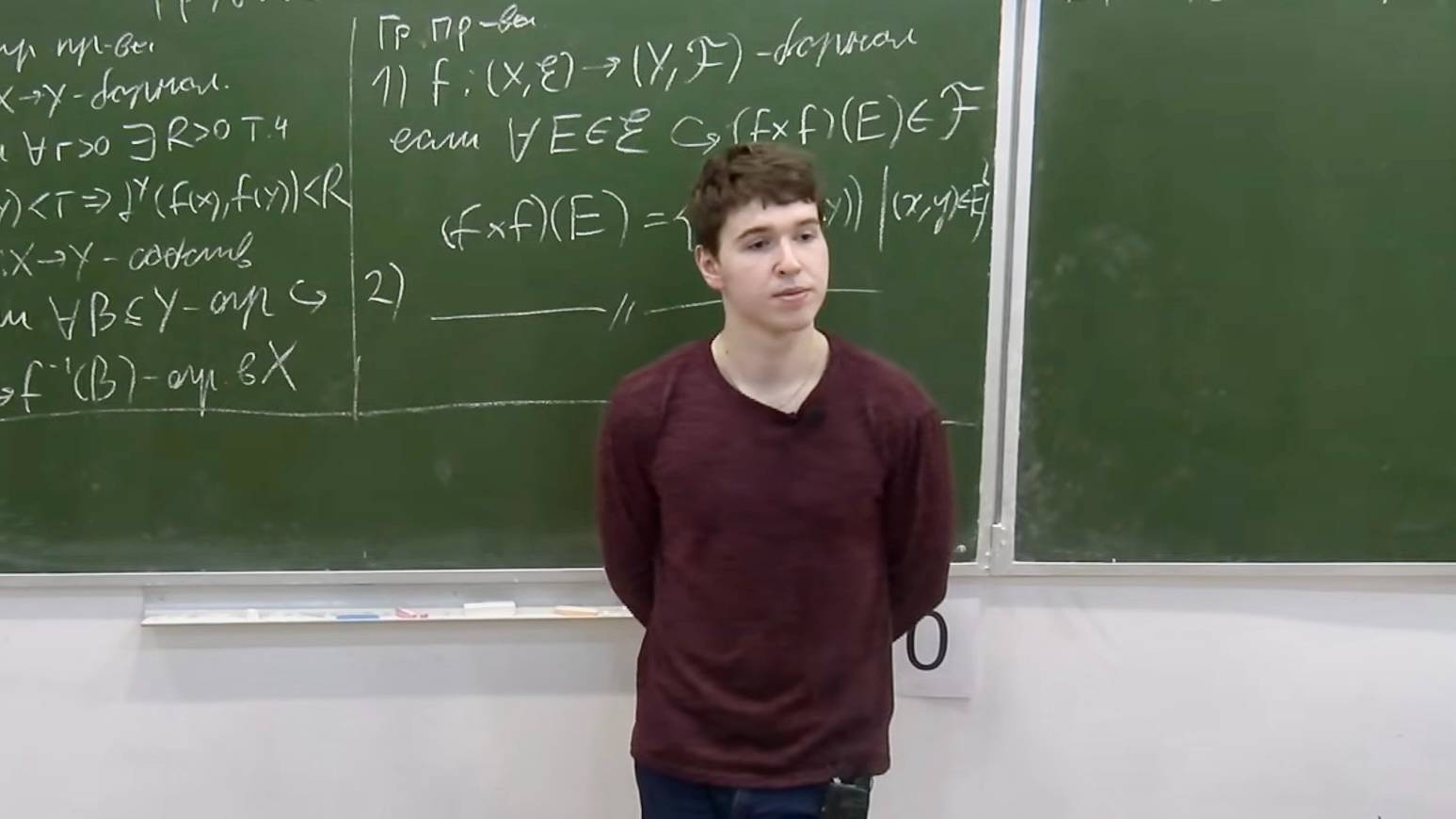 Грубая геометрия, Лекция 6,  А. Наянзин