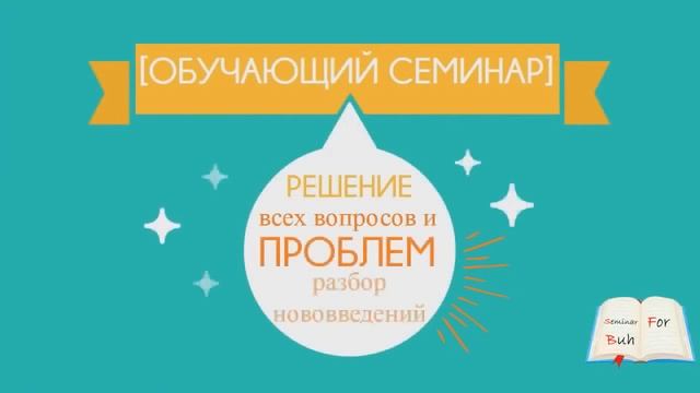 Калькулятор пеней по страховым взносам 2017. Код плательщика страховых взносов в 2017 году смотреть онлайн