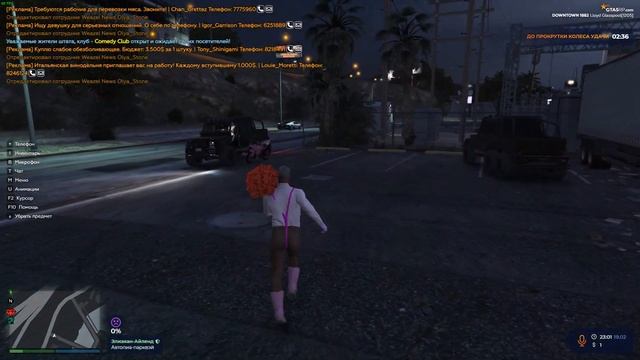Grand Theft Auto V 2024 02 19 23 59 14 47 Trim смотреть онлайн