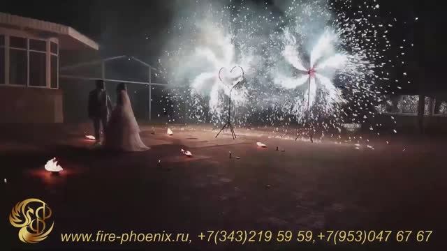 "Звездный Танец" - пиротехническое шоу на свадьбу смотреть онлайн