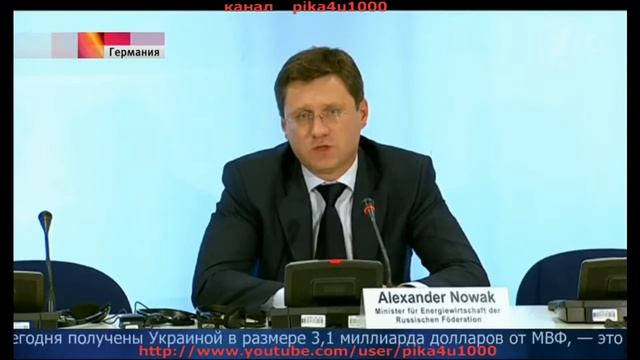 Украина заплатит России долг за газ из кредитов МВФ смотреть онлайн