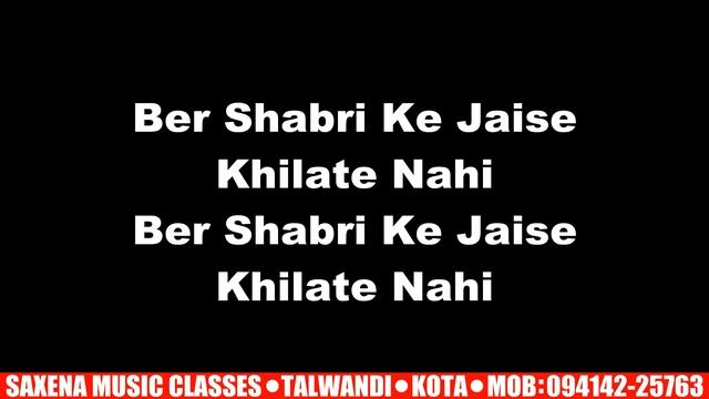 Achyutam Keshavam| अच्युतम केशवम् | Easy karaoke / Saxena Music Classes Kota смотреть онлайн