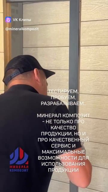 Тестируем новый способ монтажа фиброцементного сайдинга смотреть онлайн