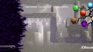 Nihilumbra прожхождения (Часть 5) с 5 уровня города до конца, так скажим, 1 главы