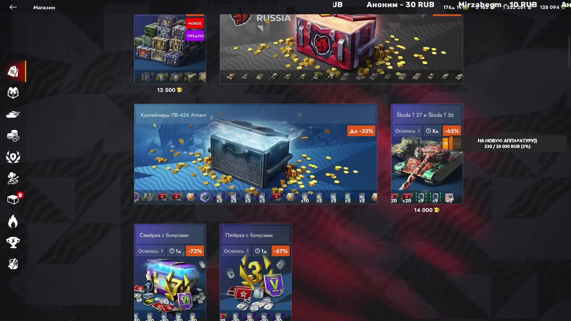 Лёгкий Танк СССР МТ-25 6 лвл в Tanks Blitz Танки Танка Леста Танки Блитс смотреть онлайн