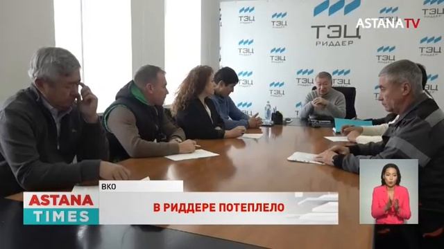 В восстановительных работах на Риддер ТЭЦ задействовали дополнительно 150 человек