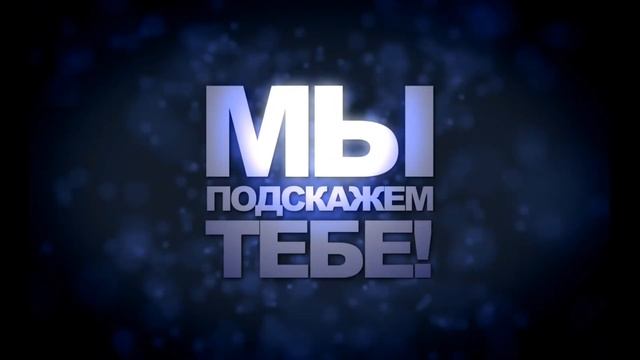 ShogDog.ru смотреть онлайн