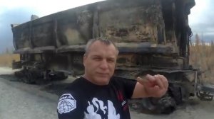 СГОРЕЛ ПРИЦЕП ПРИ СПУСКЕ С ГОРЫ!