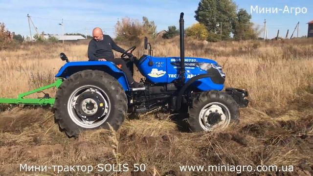 Обзор индийского мини-трактора SOLIS 50 на 50 л.с. от официального импортера Мини-Агро смотреть онлайн