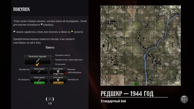 World of Tanks. Путь к WT AUF E100. Стрим. Ps4 Pro. смотреть онлайн
