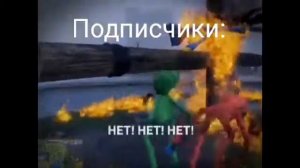 хаги ваги сгорел....