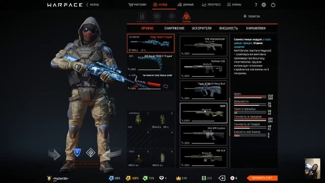 Warface игра клана Следуй_за_Мной смотреть онлайн