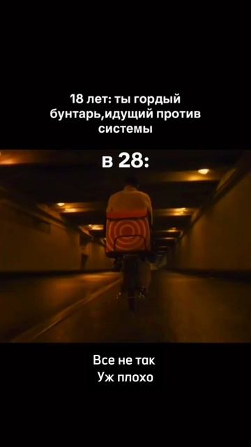 любитель борьбы с системой! #recommended #shorts #mem #fyp смотреть онлайн