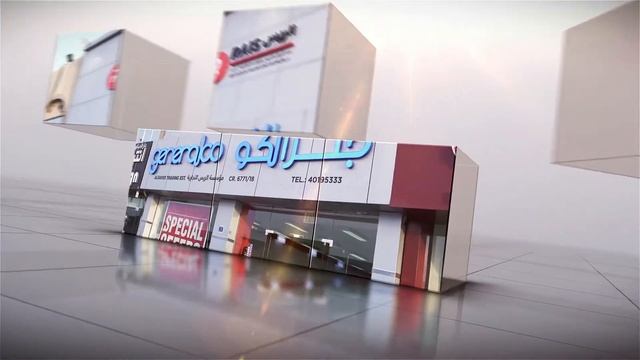 Al Rais & Sons holding corporate video - Generalco смотреть онлайн