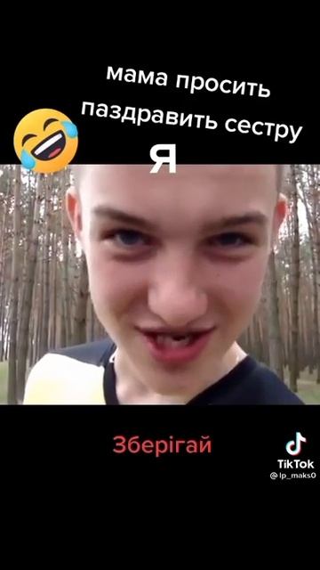 Квіточка ромашечка😹😹 смотреть онлайн