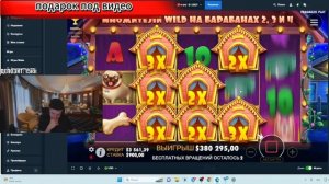 МЕЛСТРОЙ нарезка топ лучших моментов стрим онлайн прямой эфир