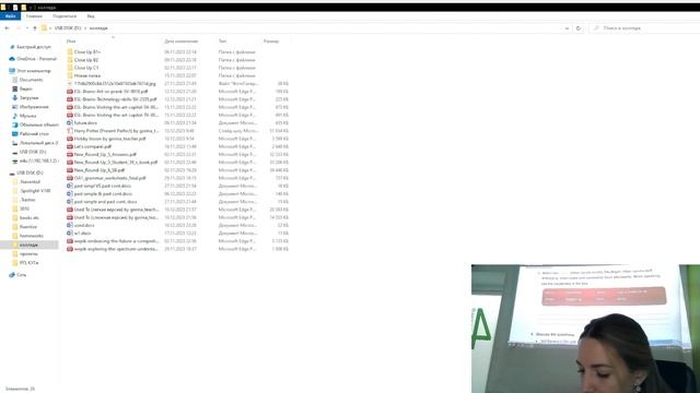 Лымарь А.Е. Ин.яз. в проф.деятельности 9/3-ГД-21/1 13.12.2023