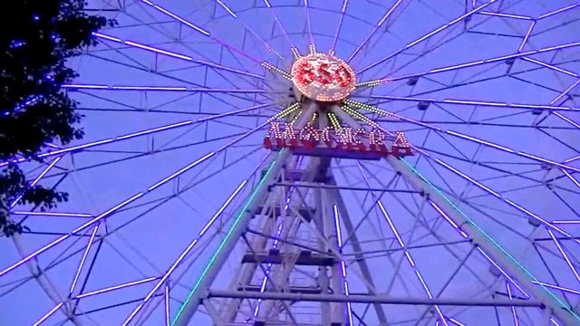 Парк аттракционов на ВВЦ