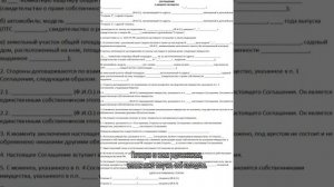 Вступление в наследство после смерти после 6 месяцев