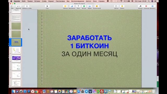 ФЕНОМЕН EASY BISINESS COMMUNITY смотреть онлайн