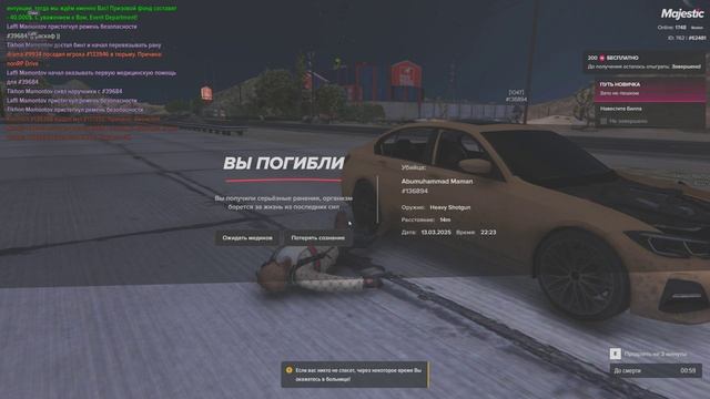 62481;136894;13.03.2025 22:23