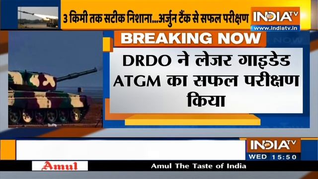 DRDO successfully testfires Laser-Guided Anti Tank Guided Missile from MBT Arjun смотреть онлайн