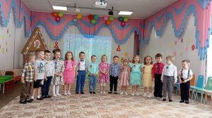 "Солнышко лучистое"