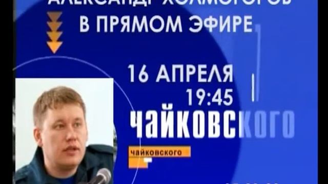 ТЕЛЕНЕДЕЛЯ С 16 ПО 22 смотреть онлайн
