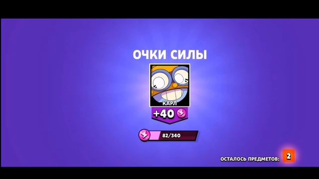 7 Предметов = +2 Персонажа(НЕ КЛИКБЕЙТ) |Лучшее открытие| Подарок от Суперселл|