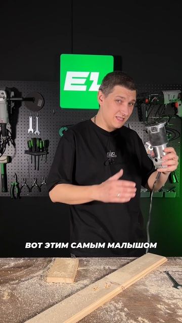 Если у вас все еще нет этого инструмента, скорее смотрите полное видео ⬇️ смотреть онлайн