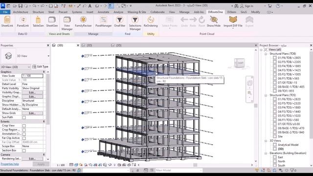 Diroots Masterclass-session 2: Graphical Filter смотреть онлайн