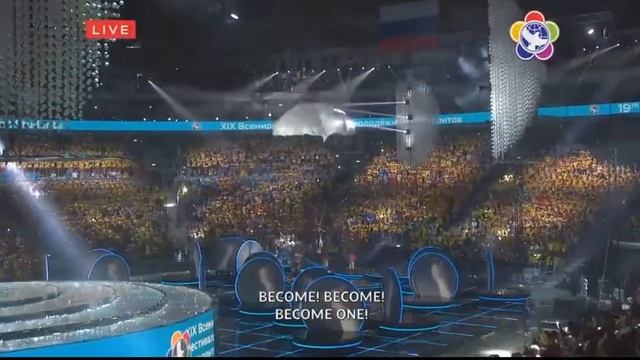 Тина Кузнецова, Дима Билан, Полина Гагарина и другие на Открытии ВФМС 2017 смотреть онлайн