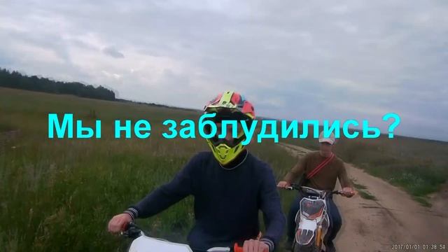 ТЕСТ - ЭКШЕН КАМЕРЫ GitUP - НА ПИТБАЙКЕ