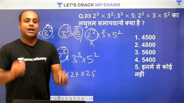 लक्ष्य: MPTET 2020 | गणित मॉडल पेपर -6 | Shikshak Bharti Varg 3 Model Paper l Sanmati Jain смотреть онлайн