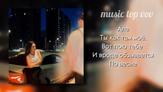 асфальт мокрый как мои глаза я нарезаю по мкаду смотреть онлайн