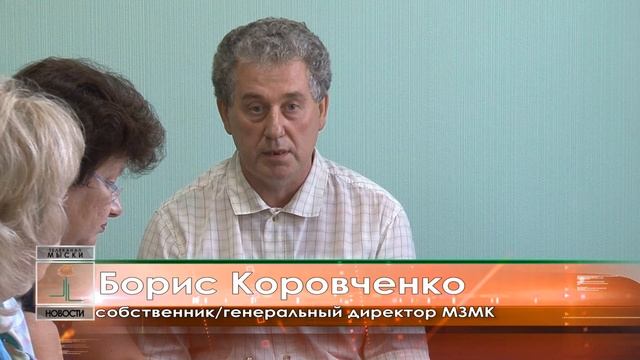 ЗАБАСТОВКА ПРОДОЛЖАЕТСЯ смотреть онлайн