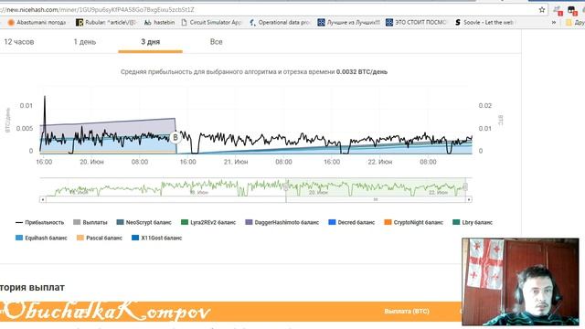 Мой первый заработок на майнинге смотреть онлайн