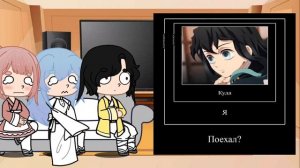 ||реакция детей из будущего на хашира||