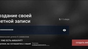 КАК ЗАРЕГИСТРИРОВАТЬСЯ В MOTOR DEPOT 1.364 БЕЗ ОШИБКИ! САМЫЙ ЛËГКИЙ СПОСОБ РЕГИСТРАЦИИ в МОТОР ДЕПО