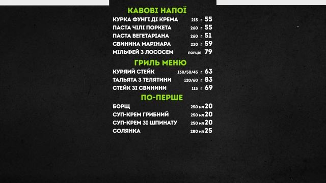 Digital menu board #3 for Celentano by SKYNEX / Цифровой менюборд №3 для Celentano смотреть онлайн