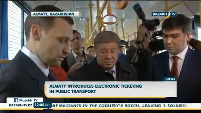 Алматы переходит на электронное билетирование смотреть онлайн